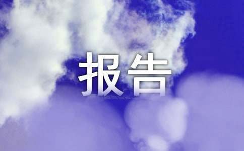 篮球力量训练计划表图片_0