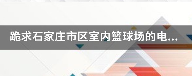 制定篮球交流计划以促进个人技能发展的方法_1